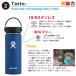 ���K�i �n�C�h���t���X�N �n�C�h���[�V���� ���C�h�}�E�X 40oz 1182ml 89011500 2026SS�V�F �ۉ� �ۗ� �X�e�����X�{�g�� ������� �������� �֘A�摜5