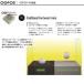 ���K�i �E�[�t�H�X �T���_�� OOFOS ���J�o���[�T���_�� �E�[�A�[+ 2001110 2026SS �V���i �r�[�`�T���_�� �X�|�[�c ���� �v���[���g �������� �֘A�摜3