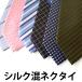  галстук шелк модный мужской подарок День отца почтовая доставка бесплатная доставка 