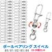  swivel swiveles snap attaching ball bearing 0 number ~4 number 5 size 30 piece set fishing gear device sea fishing lure high intensity stainless steel enduring corrosion 