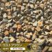  гравий двор последний Brown 20kg Driger ten камень Brown серый Mix цвет . камень природа камень садоводство в европейком стиле двор камень косметика гравий примерно 15-25mm
