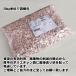 �ʍ��� �s���N �ʐ� �� ���� �� �s���N�^���u�� ��15-25mm 20kg or 10kg �K�[�f�j���O �~�� �~�� ��� �m�� ���ϐ� �K�[�f���X�g�[�� �֘A�摜4