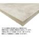 �� �^�C�� �u������ �~������ �~�� ���� �V���N�N�H�[�c ���� �ܐ΃^�C�� 2���Z�b�g ���^�C�� diy �^�C������ �ܐ� 300�~600mm 20mm�� �֘A�摜2