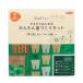 tane из впервые . простой рассада ... комплект [ материал бесплатная доставка Okinawa * исключая отдаленные острова ]