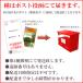 �X�v���E�g �� �哤���₵�i�P�哤�j �b��̃^�l�𑗗������ł�����܂ł��͂��I �֘A�摜3