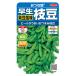  овощи. вид реальный . овощи 7381 закуска edamame....