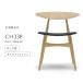 ϥ󥻥 &  CH33P  ž夲 THOR 쥶  Carl Hansen & Son ˥󥰥 ϥ󥹡Jʡ ̲谷Ź