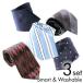 ネクタイ 3本 セット SMART&WASHABLE 洗える おしゃれ 無地 ドット ストライプ チェック レギュラー ビジネス