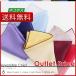 outlet специальная цена pocket square / сделано в Японии шелк 100% квадратное type / двусторонний / почтовая отправка рейс бесплатная доставка 