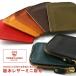 栃木レザー メンズ 財布