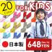  подтяжки / Kids ребенок мужчина девочка /15mm ширина X type / все 20 цвет / чёрный * белый * чай * синий * красный * желтый 