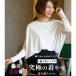 �g�b�v�X ���f�B�[�X ���� �J�b�g�\�[ T�V���c �t �H �~ �� 50�� 40��@30�� ���ꂢ�� �t�� �݌v6050������!�������K