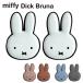  Miffy номер колпачок для бутылки машина автомобильный автомобильный товар Kawai i симпатичный симпатичный девочка подарок 