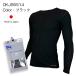  Onyone изоляция Drive отсутствует Tec PP мужской футболка с длинным рукавом черный длинный рукав . водный нижний одежда внутренний . покупка Event 