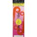 ���ޤ���(Gamakatsu) ���� ���ꥳ��ͥ�����(���������ɥ����꡼) #43 ����󥸥�åɥ��֥�