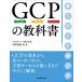 GCP. учебник 