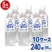 [5 год сохранение возможность ] для экстренных случаев питьевая вода гора Фудзи .. пресная вода 500ml 24 шт. входит .10 кейс (240шт.@) комплект 5 год сохранение возможность квитанция о получении * накладная * предварительный расчет документ выпуск возможно 500 мм литров 