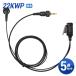  Kenwood соответствует водонепроницаемый Jack микрофон для наушников FPG-22KWP 5 позиций комплект высокая прочность высококачественный звук разъединение . трудно код позолоченный обработка штекер "свободные руки" (VOX) одновременно телефонный разговор соответствует 