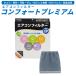 �z���_ N-BOX�p JF3 JF4 JF5 JF6 NBOX N�{�b�N�X �G�k�{�b�N�X  PIAA �G�A�R���t�B���^�[ �R���t�H�[�g�v���~�A�� 3�w�t�B���^�[ PM2.5 �ԕ� �h�J�r �R�E�C���X