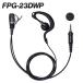  уголок .. модель слуховай аппарат FPG-23DWP Mike VOX*PTT Hold соответствует приемопередатчик *FC-D301 для оригинальный микрофон для наушников ro ho n высокая прочность модель F.R.C.ef*a-ru*si-