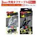 �[�d�P�[�u�� 2�{�Z�b�g 3way microUSB Lightning TypeC USB2.0 �P�[�u�� �A�b�v�� 1��  iPhone iPad �X�}�z�[�d �^�u���b�g �p�\�R�� �f�[�^�]�� MFI �F�ؕi