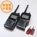 NEXTEC(neks Tec ) особый маленький электроэнергия приемопередатчик NX-20X черный / красный 2 шт. комплект микрофон для наушников приложен заряжающийся лицензия квалификация не необходимо тонкий маленький размер легкий FM радио прием 