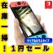 �����å� �����å��饤�� ���饹�ե���� ���쥤�ʾ��֤��ݤƤ� Ʃ�� ���ꥢ������ Nintendo