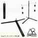 5050WORKSHOP 2way фонарь подставка опция штатив MINI TRIPOD Try Pod for 2WAYSTAND повышение опция детали 