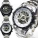 自動巻き 腕時計 メンズ 送料無料 1年保証 全2色 重厚なビッグフェイス仕様 3D フルスケルトン 自動巻き 腕時計 BOX 保証書付き 1210