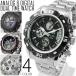 腕時計 メンズ　アナデジ 送料無料 1年保証 BOX付き メンズ 腕時計 アナログ & デジタル デュアルタイム 腕時計 全4色 0125