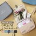  make-up pouch travel pouch storage pouch small amount . pouch cosme pouch lovely travel adjustment bag case 
