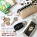  key case lady's key pouch smart key case men's window attaching clear window smart key cover ring case small compact 