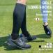 [ почтовая доставка бесплатная доставка ] носки Golf носки сделано в Японии . вода скорость . подушка tabi надеты давление длинный длина Golf носки длинный предотвращение скольжения Golf одежда 