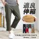  укороченные брюки мужской chino брюки-чинос 7 минут длина чёрный рукоятка pa длина одноцветный эластичный стрейч красивый . лето низ брюки студент 30 плата 40 плата 50 плата 