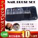  ногти tool гель щетка ногти щетка гель ногти щетка собственный ногти нейл-арт 20 шт. комплект кейс для хранения есть точка авторучка нейл-арт комплект 