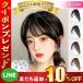  передний . парик природа часть парик .... прозрачный Корея . угол есть боковой есть натуральный тысяч плата прозрачный Bang переустановка одним нажатием кнопки черный Brown менять оборудование 