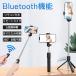  self .. stick cell ka stick bluetooth three with legs smartphone stand compact iphone Android.. photographing folding 360 times rotation light weight 