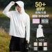 UV�J�b�g �p�[�J�[ ���b�V���K�[�h ������ ���f�B�[�X �����Y ���� �w�� ���Ă��h�~ UPF50+ ���O�� �T���o�C�U�[ 360�x���O���΍� �ڐG�⊴ �̌^�J�o�[ �� ��