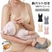 бюстгальтеры для беременных топ передний открытие кормление бак One-piece Maternity inner cup имеется кормление одежда нижнее белье нижнее белье bla верх внутренний Cami so- момент кормление "дышит" 