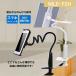 �Q�Ȃ��� �X�}�z�X�^���h �^�u���b�g�X�^���h ���͌Œ� �g�уX�^���h �X�}�z�z���_�[ ipad iphone �X�}�z���� ��� ���킢�� �������