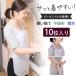 �G�v���� �g���̂� �s�D�z ���� ����h�~ 10������ �����Y ���f�B�[�X ���X�g���� DIY �L�b�`�� ���� �O�H ���|�� ��Ɨp �Ɩ��p �֗�