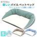  собака кошка bed STYRIA summer твид пирог ru домашнее животное bed ...sinia. собака . кошка весна лето летний лето через год коврик Flat уровень разница уход модный маленький размер собака средний собака S