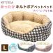  собака кошка домашнее животное bed STYRIA теплый стеганый боа тысяч птица круг форма домашнее животное bed зима зимний через год теплый ... модный симпатичный нежный круг раунд двусторонний L
