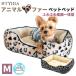  собака кошка домашнее животное bed STYRIA животное Heart eko мех домашнее животное bed зима зимний ... теплый нежный симпатичный модный собака для bed маленький размер собака средний собака M. покупка 