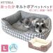  собака кошка домашнее животное bed STYRIA.. стеганый боа тысяч птица квадратное домашнее животное bed зима зимний теплый теплый ... модный симпатичный нежный диван клетка маленький размер собака L