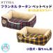  собака кошка домашнее животное bed STYRIA tartan фланель домашнее животное bed ... зима осень-зима теплый теплый симпатичный модный маленький размер собака квадратное предотвращение скольжения . покупка 