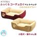  собака кошка домашнее животное bed STYRIA.... вельвет домашнее животное bed ... зима осень-зима теплый теплый симпатичный модный маленький размер собака интерьер квадратное предотвращение скольжения 