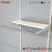 [ прачечная полки ширина 45cm× глубина 60cm]Fitrack EFF.fi грузовик ef