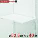 [ полки ширина 52cm× глубина 40cm]Fitrackfi грузовик 