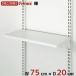 [ полки ширина 75cm× глубина 20cm( полимер держатель использование )]Fitrackfi грузовик 